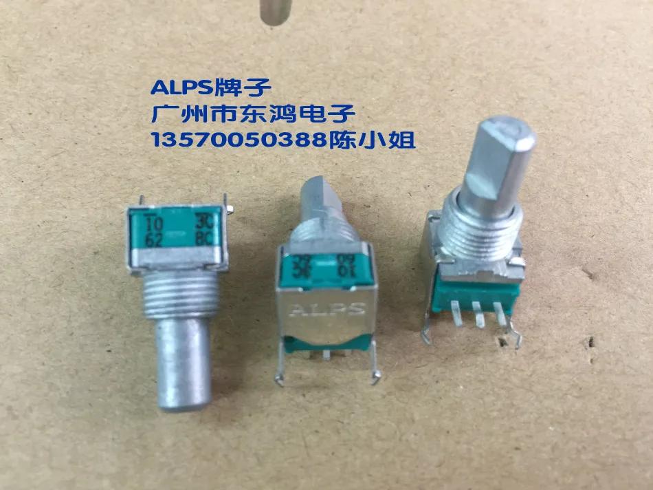ALPS  RK09L Ÿ  ,  C10K Ʈ  15mm  , 2PCs/Ʈ